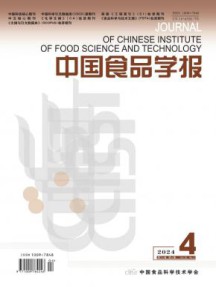 中国食品学报